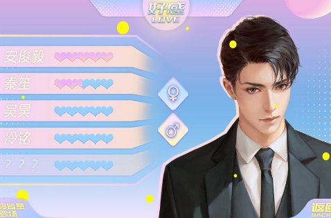 女寝皆是修罗场橙光游戏破解版游戏截图3