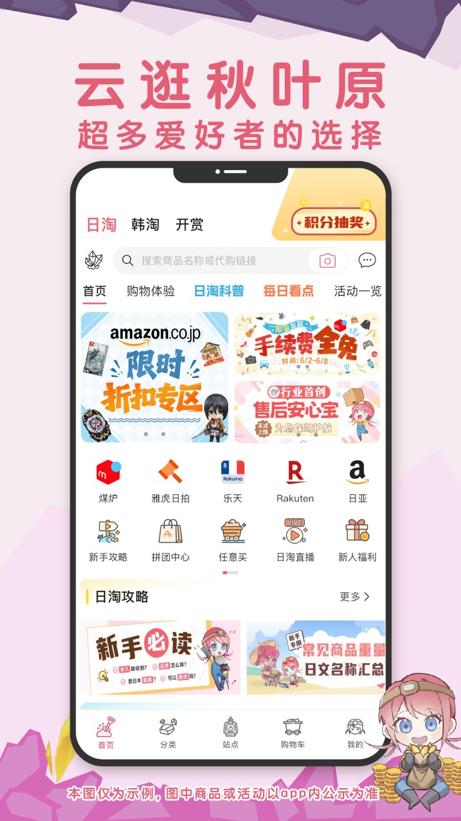 挖煤姬安卓官方版软件展示图2