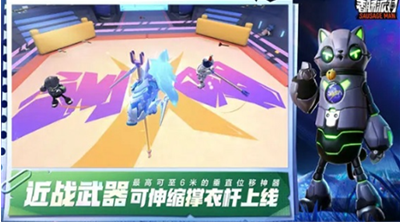 香肠派对体验服下载游戏截图1