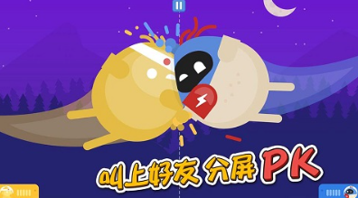 蛋蛋大乱斗免广告版展示图2