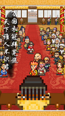 长安不是一天建成的无限金币点数版展示图1