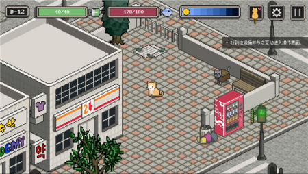 流浪猫的故事游戏中文破解版展示图2