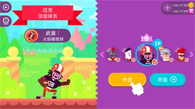 冷血射手全人物解锁游戏截图2