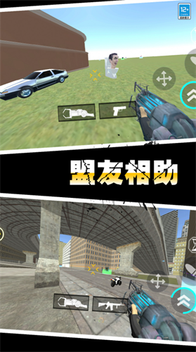 马桶人作战无广告破解版展示图2