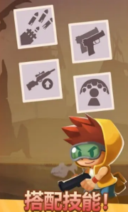 小小枪手破解版游戏截图1