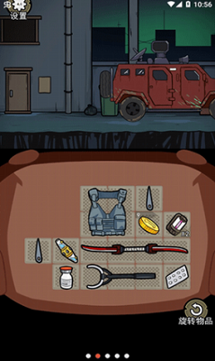 背包幸存者破解版展示图4