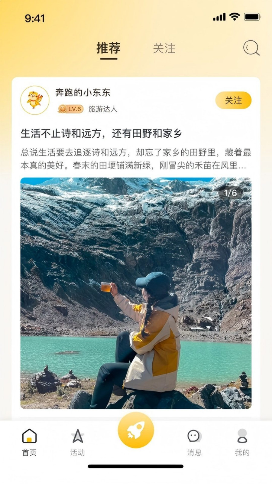 中青豹豹官方版软件展示图1