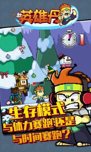 英雄丹破解版无限金币解锁全角色展示图4