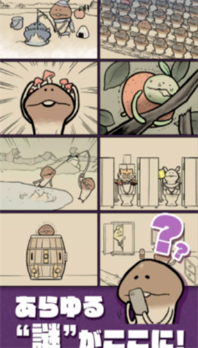 蘑菇逃脱无限提示版游戏截图1