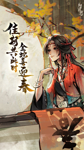 烟雨江湖破解版游戏内购破解无限版游戏截图1