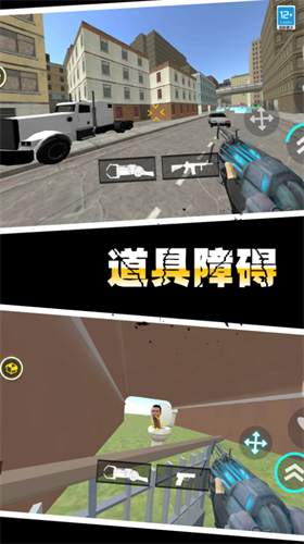 马桶人作战无广告破解版展示图1