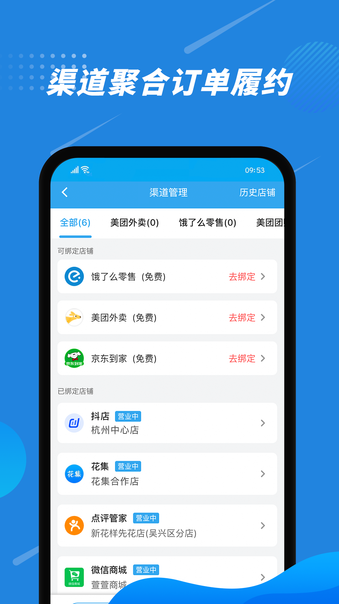 花集通手机版最新版软件展示图1