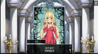 犬公主与恶魔石板1.8破解版游戏截图2