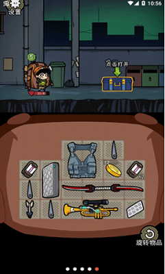 背包幸存者破解版展示图3