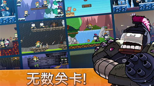英雄丹内置MOD菜单版展示图3