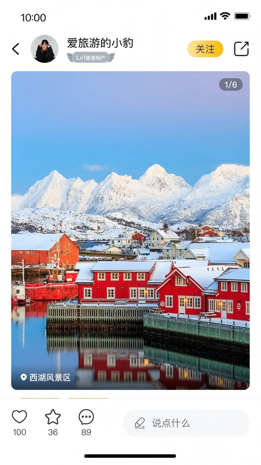 中青豹豹官方版软件展示图2