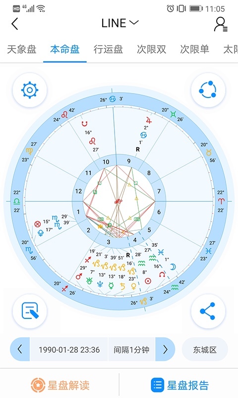 若道官方版软件展示图3