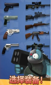 小小枪手破解版游戏截图2