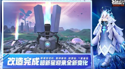 香肠派对体验服下载游戏截图2