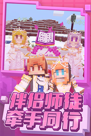 奶块破解版内置作弊菜单版游戏截图5