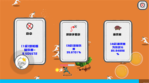 迈特凯幸存者内置修改器版游戏截图3