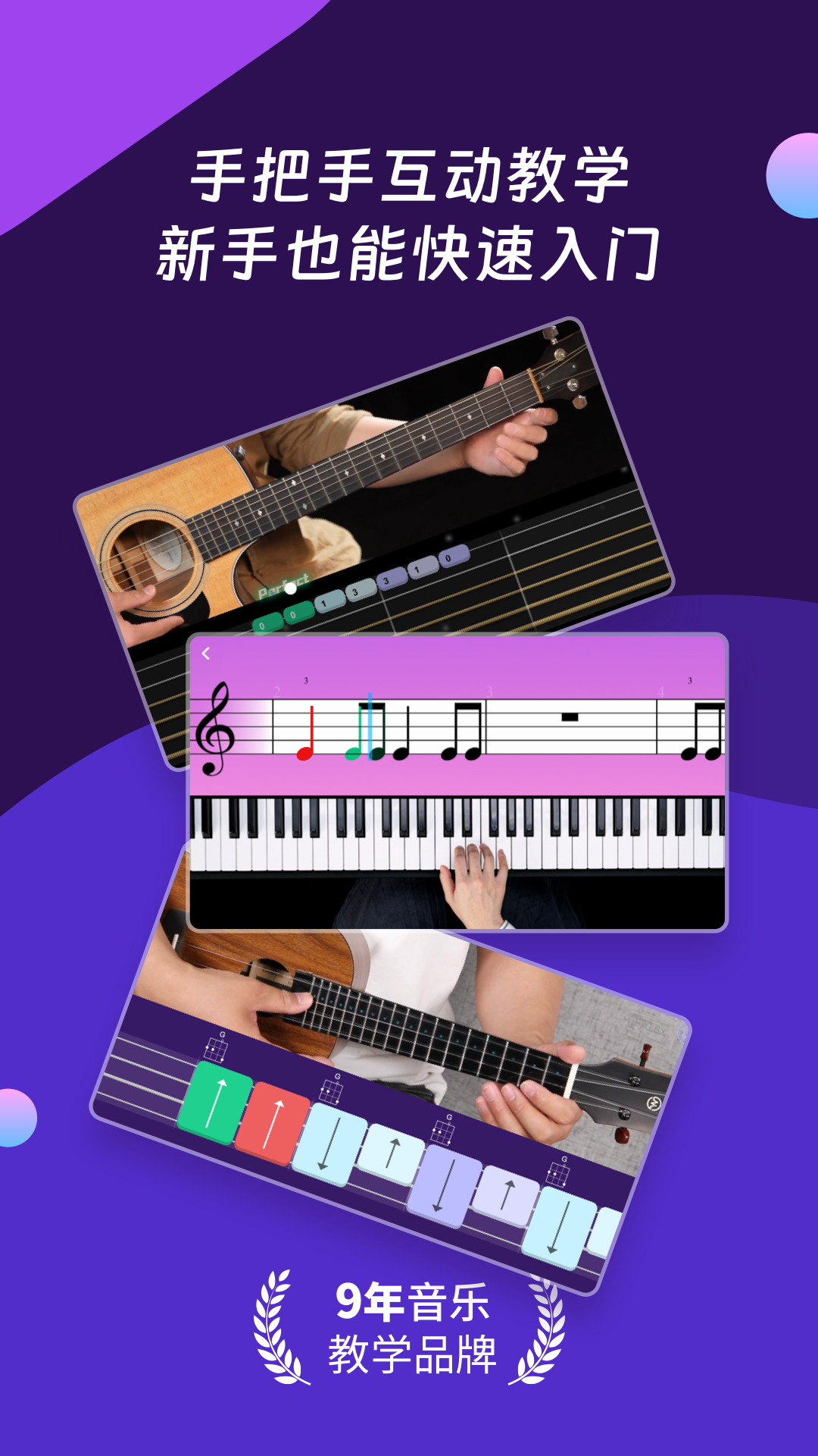 ai音乐学园免费版官方版软件展示图2