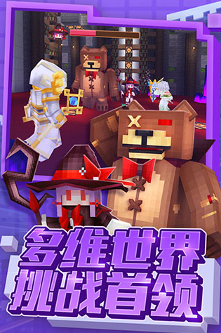 奶块破解版内置作弊菜单版游戏截图2