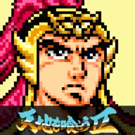 吞食天地2完全版手机版