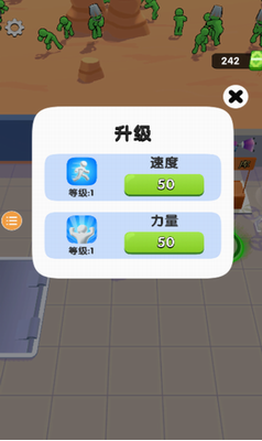 僵尸榨汁大师无限金币钻石版游戏截图1