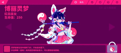 喵斯快跑最新版免费下载破解版全角色游戏截图4