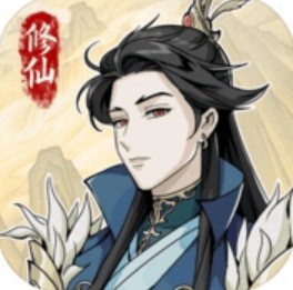 修仙人生模拟器折相思破解版