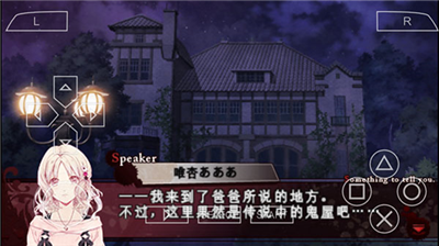 魔鬼恋人汉化版手机版展示图5