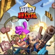 明日特攻队无限钻石版 v1.0.6