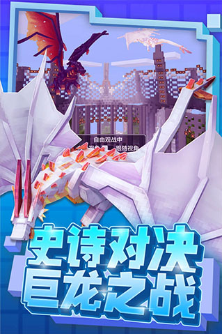 奶块破解版内置作弊菜单版游戏截图4