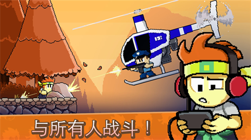 英雄丹内置MOD菜单版展示图1
