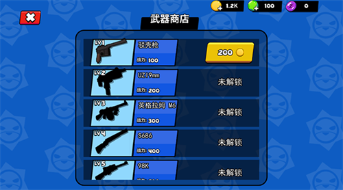 迷你枪战特种兵99999钻9999金币展示图3