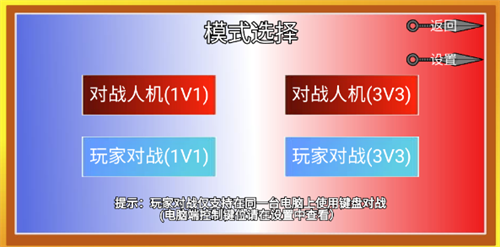 像素火影巅峰斑最新版本2026游戏截图4