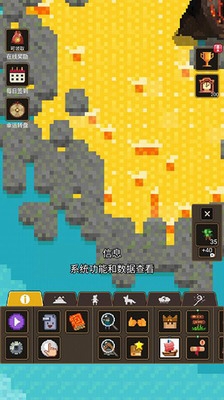 上帝模拟器3最新2024版游戏截图1