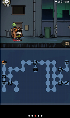 背包幸存者破解版展示图1