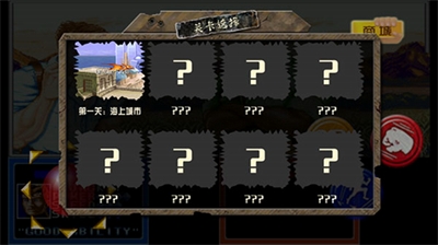 恐龙快打无限子弹加无敌版展示图2