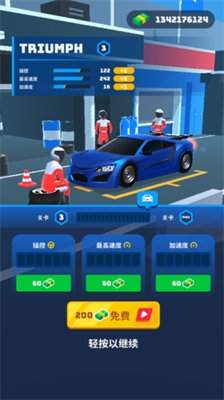 竞速大师无限金币版游戏截图1