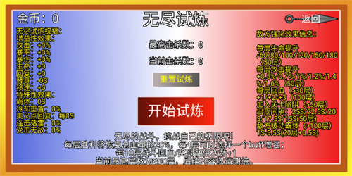 像素火影巅峰斑最新版本2026游戏截图3