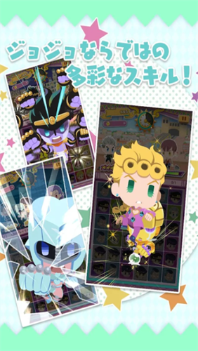 jojo的萌萌消除2026最新版展示图2