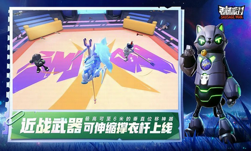 香肠派对下载无限糖果展示图3