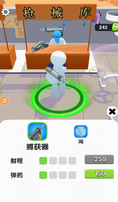 僵尸榨汁大师无限金币钻石版游戏截图2