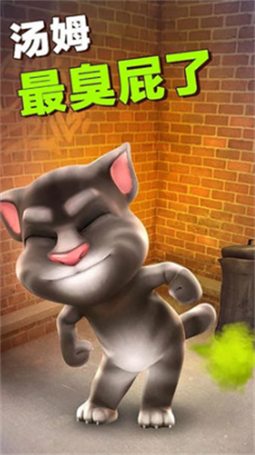 会说话的汤姆猫手机版展示图1