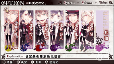 魔鬼恋人汉化版手机版展示图4