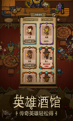 贪婪洞窟内购破解版游戏截图4