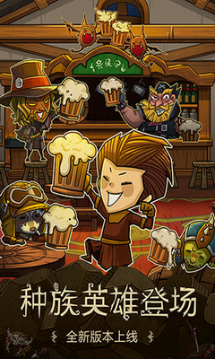 贪婪洞窟内购破解版游戏截图3