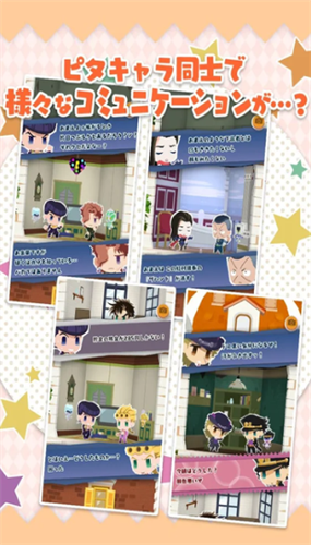 jojo的萌萌消除2026最新版展示图3